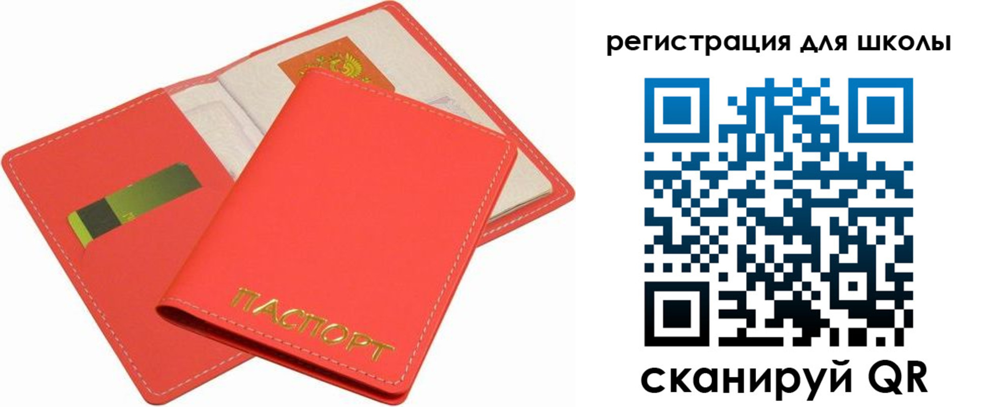 временная регистрация госуслуги в Шагонаре