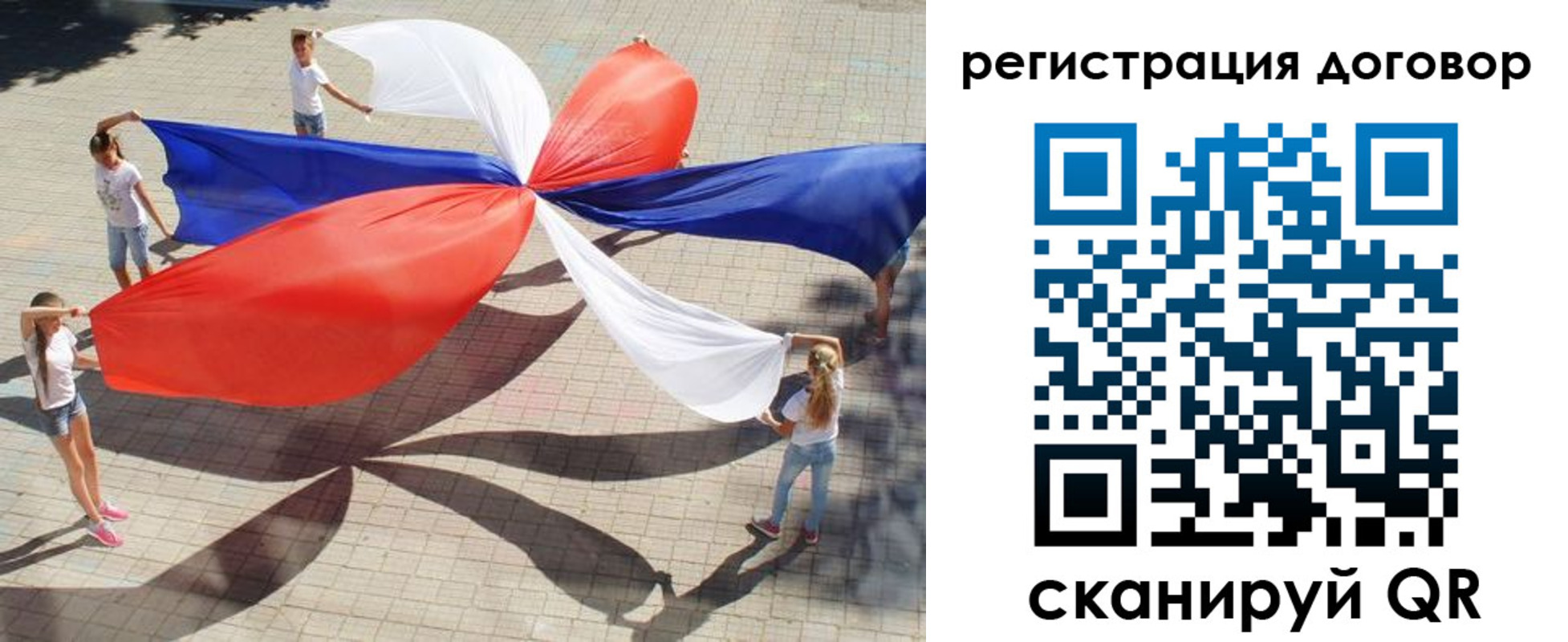 прописка регистрация в Шагонаре