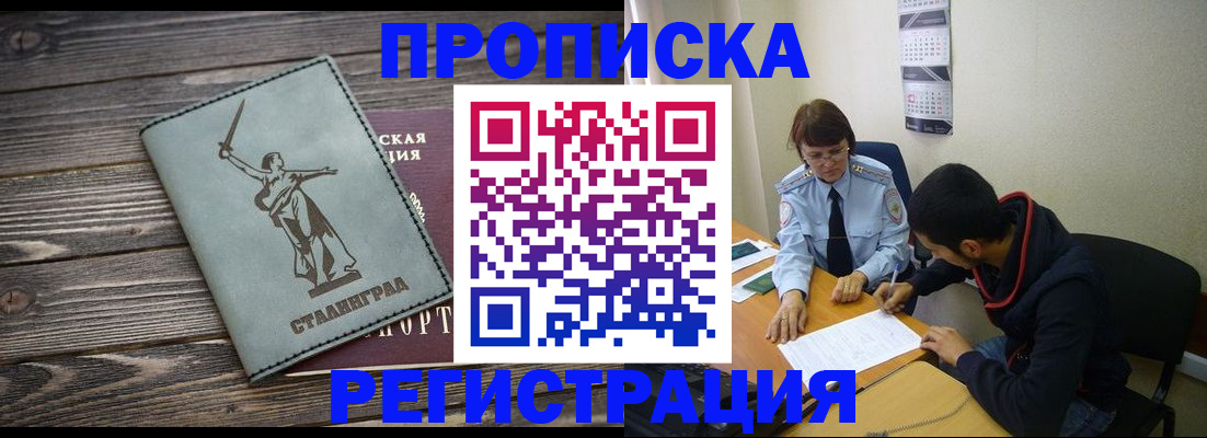 регистрация для дет. сада в Шагонаре