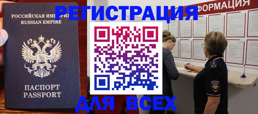 регистрация для школы в Шагонаре