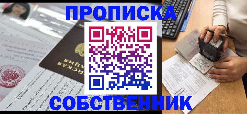 регистрация для дет. сада в Шагонаре