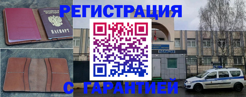 регистрация для школы в Шагонаре